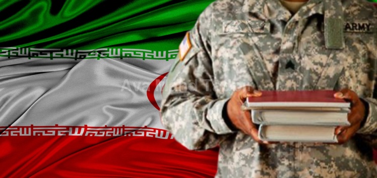 دریافت معافت تحصیلی